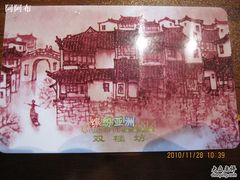 -双桂坊美食街(南大街商业步行街店)