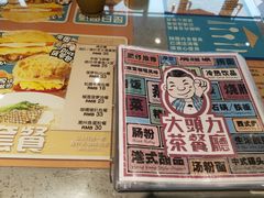 -大头力茶餐厅(花都融创茂店)