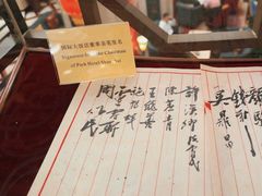 -上海国际饭店