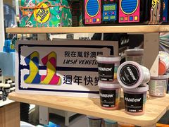-LUSH(威尼斯人店)