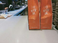 -瑞幸咖啡(长楹天街店)