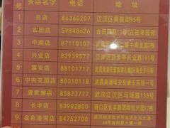 菜单-刘胖子家常菜(兴业店)