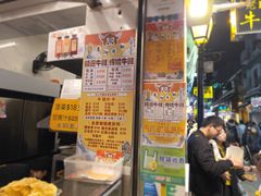 -老day牛杂(官也街总店)