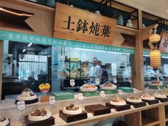-忆见妈妈菜(银河城店)