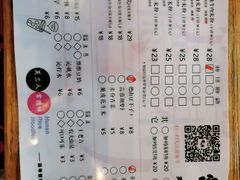 菜单-常樂屋·常德米粉(青年路店)