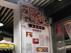 -清真石家包子(大皮院总店)