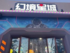 -三亚海昌梦幻海洋不夜城