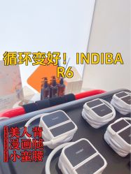 -Fundi张玉珊修身堂·indiba·BTL科技瘦身