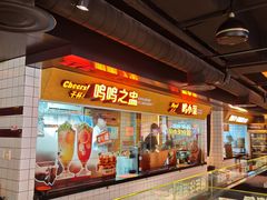 -鸣记脆皮烤鱼·海鲜烤鱼(三八广场店)
