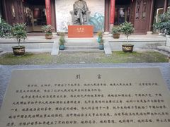 -清漾毛氏文化村