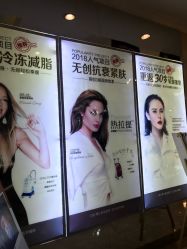 点击看大图 -Dr.U博士医疗美容医院