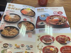-食其家·牛丼咖喱(广元西路店)