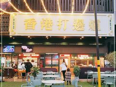 门面-禄婶鸡煲·打边炉
