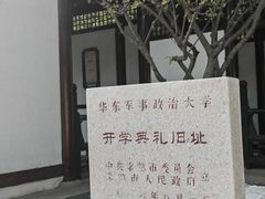 -常熟方塔园
