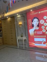 点击看大图 -痘院长·祛痘·皮肤管理