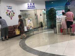 -上海仁爱医院