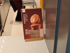 -詹记桃酥(马鞍山万达店)