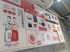-绿柠食堂(北外滩店)