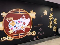 -瓷器(Market City)