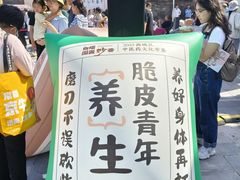 -妙应寺白塔
