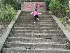 -金堂县云顶石城风景区