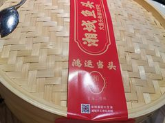 -湘域中餐厅(大悦城店)