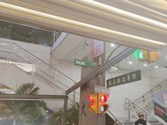 -路边羊烧烤酒场(宝带路店)