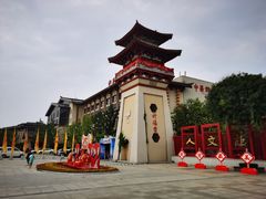 -中华郡文化旅游景区