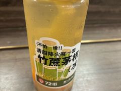 -72街荷叶饭(东方宝泰广场店)