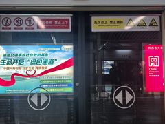 -大差市(地铁站)
