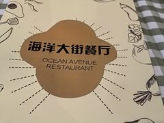 -长隆海洋王国-海洋大街餐厅
