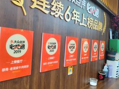 -穆得·老周家牛肉烧饼(普利街店)