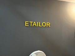 -易改衣·专业衣物奢护中心(珠江新城猎德店)