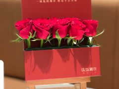 -以饭湘许(天河佳兆业店)