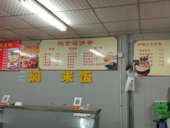 -老陶包子铺(南大西南村店)