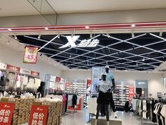 -阳光世纪奥特莱斯店