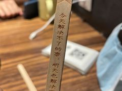 -太二酸菜鱼(广州IFC国金天地店)