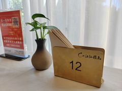-江仙雅居(苏州桥店)