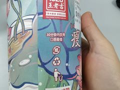 -1828王老吉·草本新茶(珠江新城地铁站店)