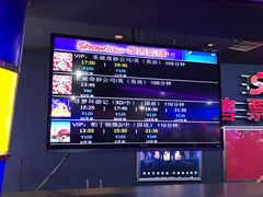 -搜秀影城