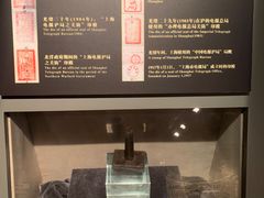 -上海电信博物馆