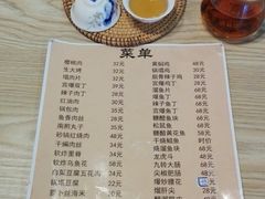 -惠宾楼老菜馆