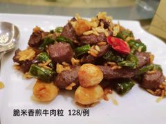 -广州酒家(昌岗地铁站店)
