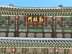 -景福宫