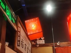 -稻前Taoki(方圆荟店)