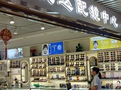 -新视达眼镜店·蔡司·依视路(名镜苑店)