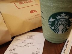 -星巴克臻选(广州沙面店)