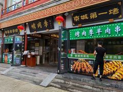 门面-鲜鱼口老字号美食街