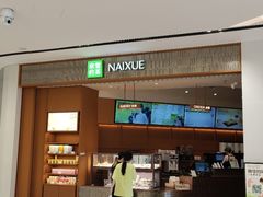 -东莞松山湖万象汇