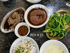 -添宝粿条店